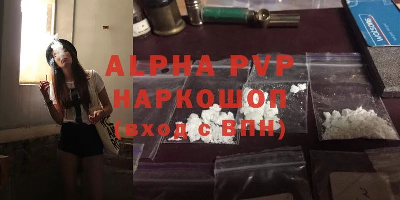 даркнет сайт  MEGA рабочий сайт  A-PVP VHQ  Белёв 