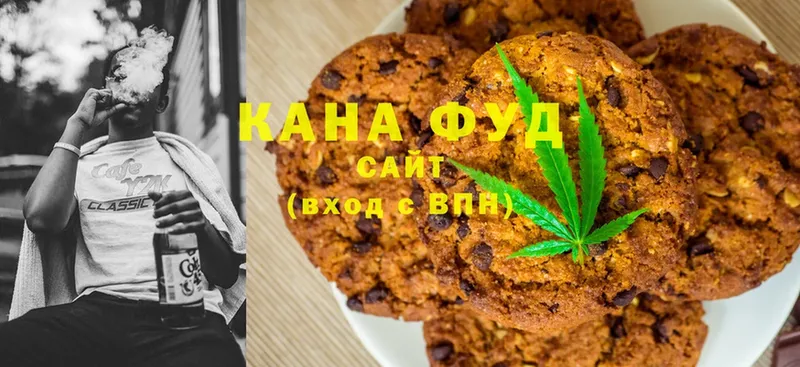 Canna-Cookies марихуана  Белёв 