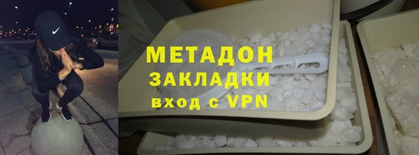 мефедрон VHQ Верея