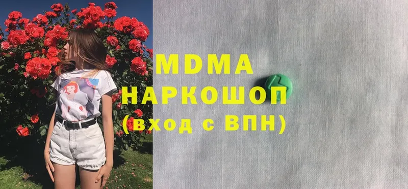 продажа наркотиков  Белёв  MDMA VHQ 